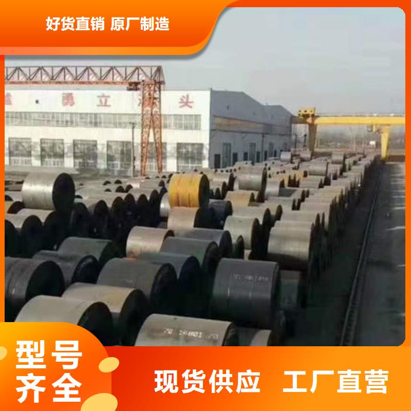 碳鋼板經(jīng)久耐用