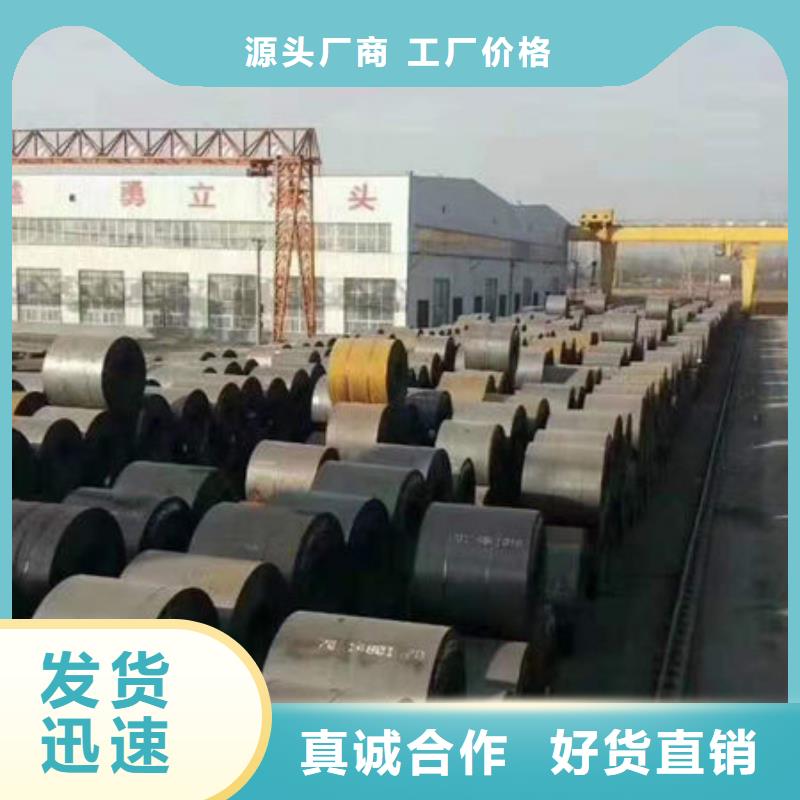 碳鋼板適用范圍廣