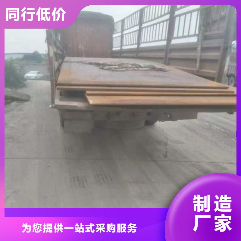 碳钢板优选厂家