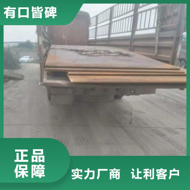 碳钢板的简单介绍