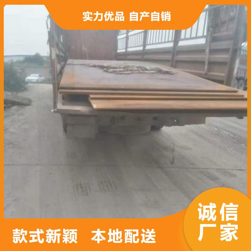 碳钢板精选好货