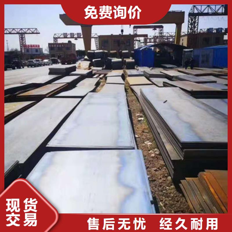 碳钢板_35CrMo无缝钢管产地批发