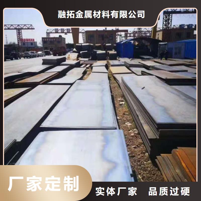 碳钢板为品质而生产