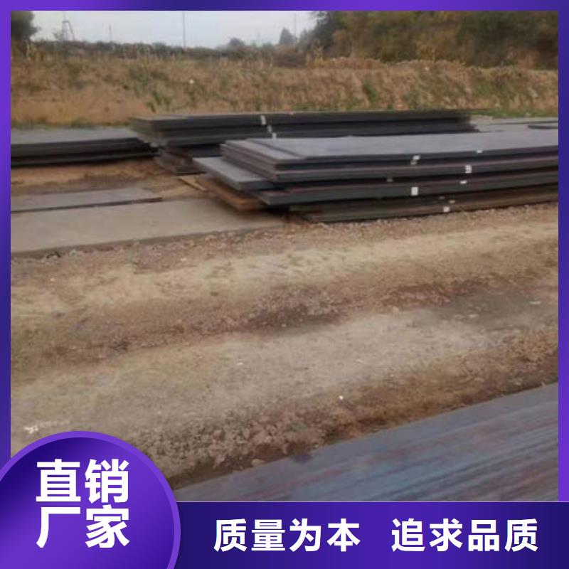 碳鋼板現(xiàn)貨齊全售后無(wú)憂
