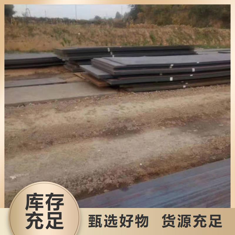 碳鋼板庫存量大