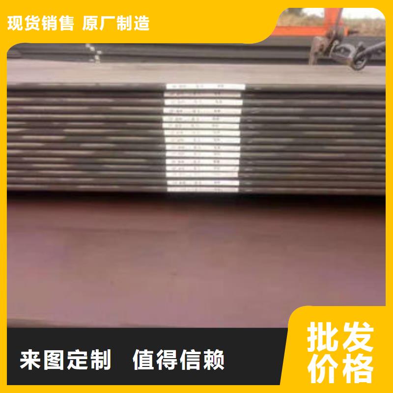碳鋼板耐磨板商家