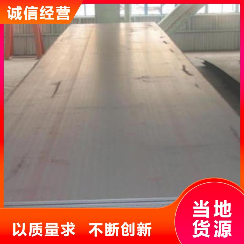碳鋼板,冷拔無(wú)縫鋼管從源頭保證品質(zhì)