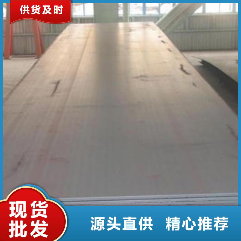 碳鋼板,冷拔無縫鋼管從源頭保證品質(zhì)