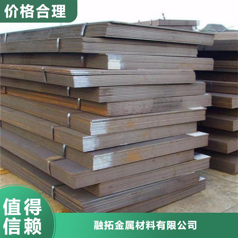 碳鋼板,冷拔無縫鋼管從源頭保證品質(zhì)