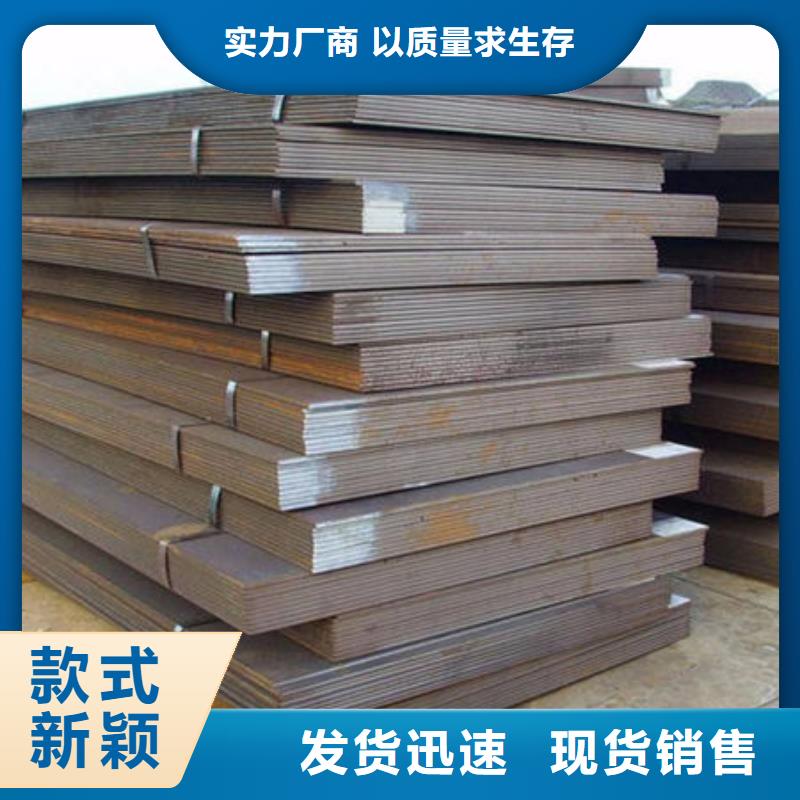 碳鋼板,冷拔無縫鋼管從源頭保證品質(zhì)
