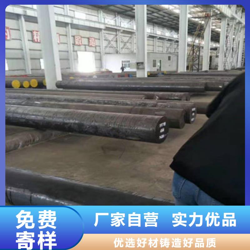 圆钢W18Cr4V圆钢做工细致