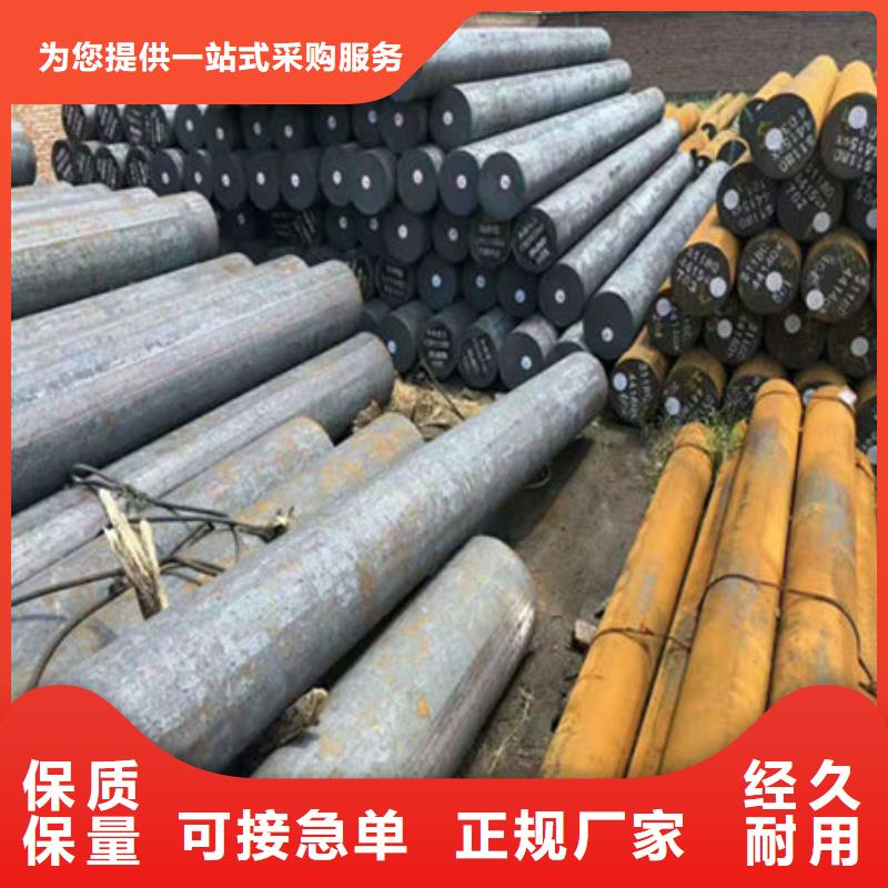 圆钢_6MNB圆钢质量不佳尽管来找我