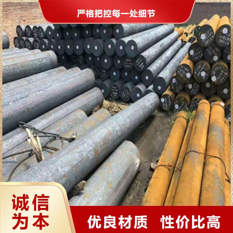 圓鋼Q420D圓鋼甄選好廠家