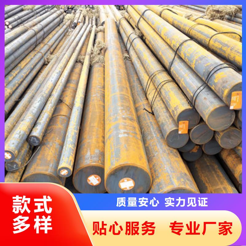 圓鋼Q390b圓鋼廠家直銷