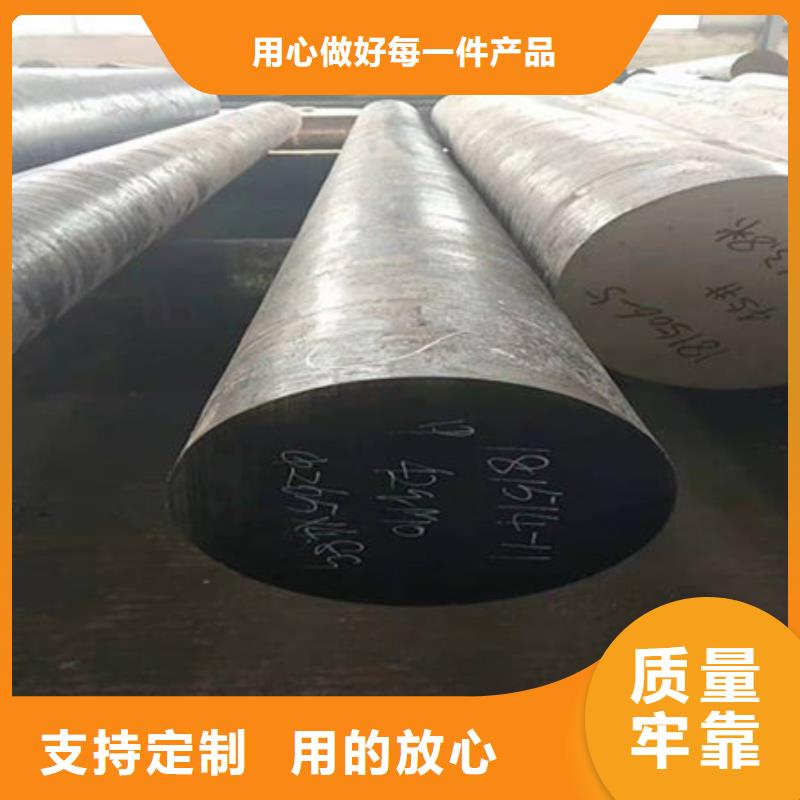 圓鋼55Cr3圓鋼種類多質(zhì)量好