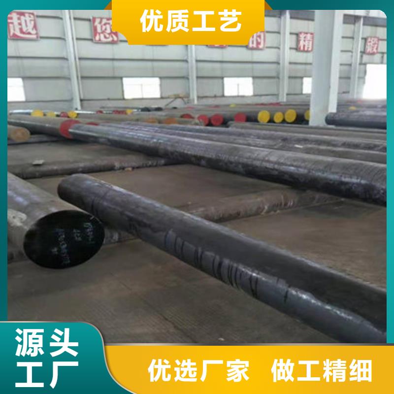 圓鋼-Q235c圓鋼質(zhì)量三包