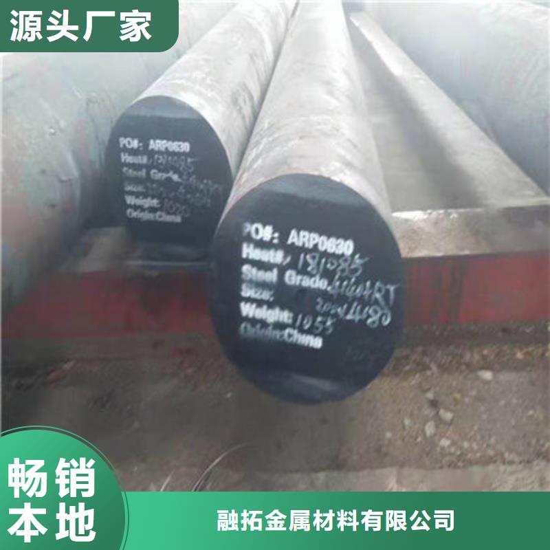 圆钢-60mn圆钢价格有优势
