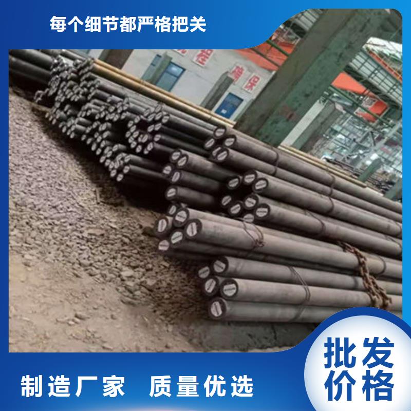 圆钢_6Gr13Mo圆钢质检合格出厂