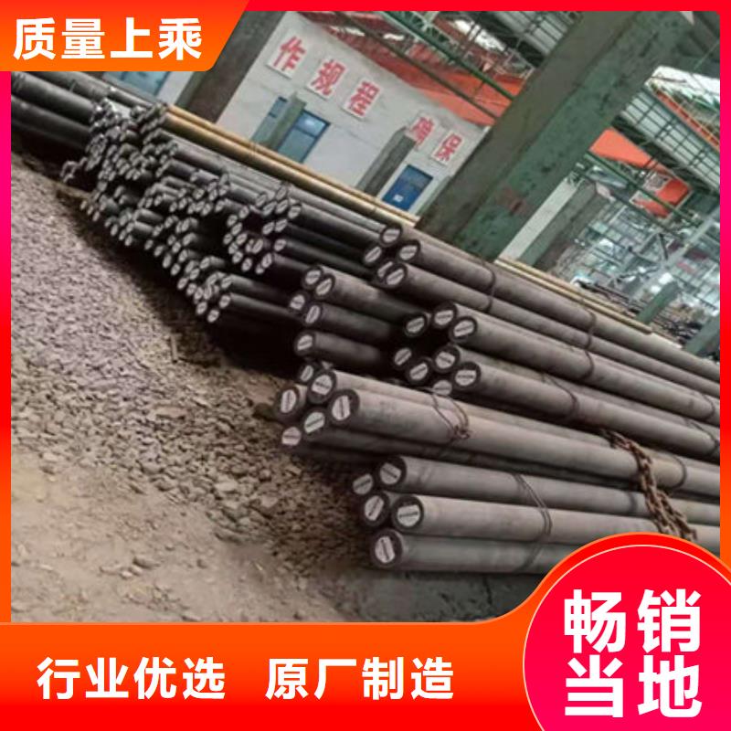 圆钢5CrMnMo圆钢用途广泛