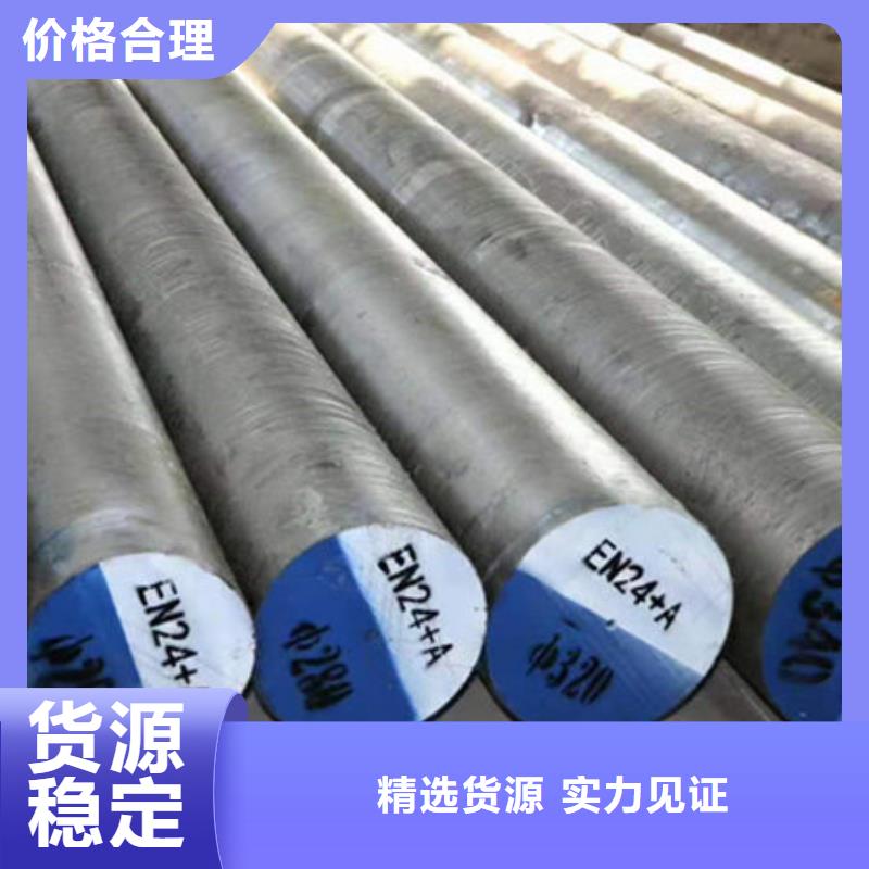 圆钢20G无缝钢管厂家案例