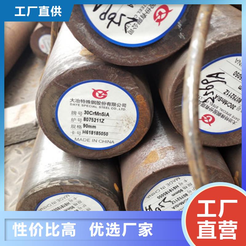 圆钢6Gr13Mo圆钢质量为本