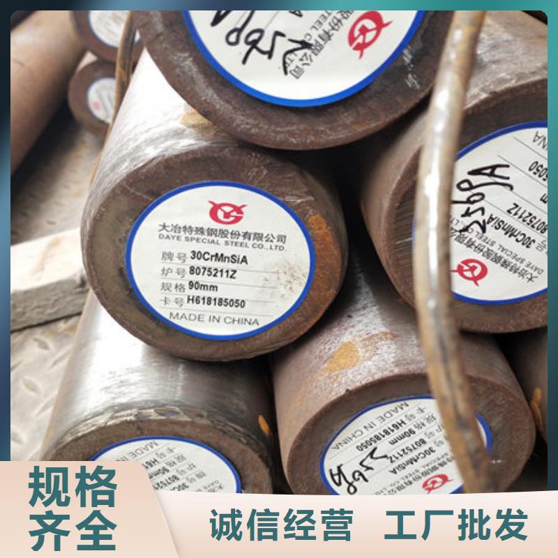 圓鋼30Cr無縫鋼管一站式采購商家