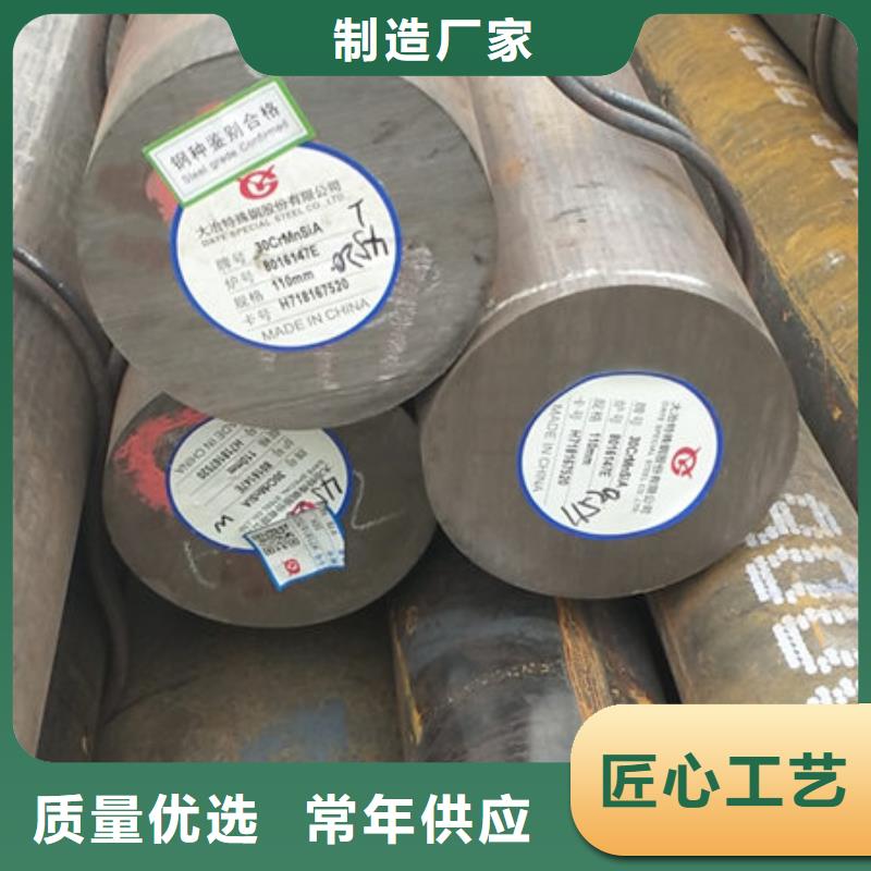 圆钢-耐磨板拒绝差价