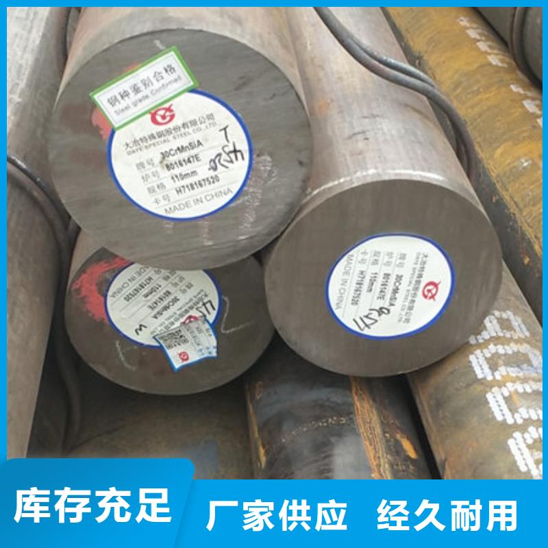 圓鋼20mntiB圓鋼工廠現(xiàn)貨供應(yīng)