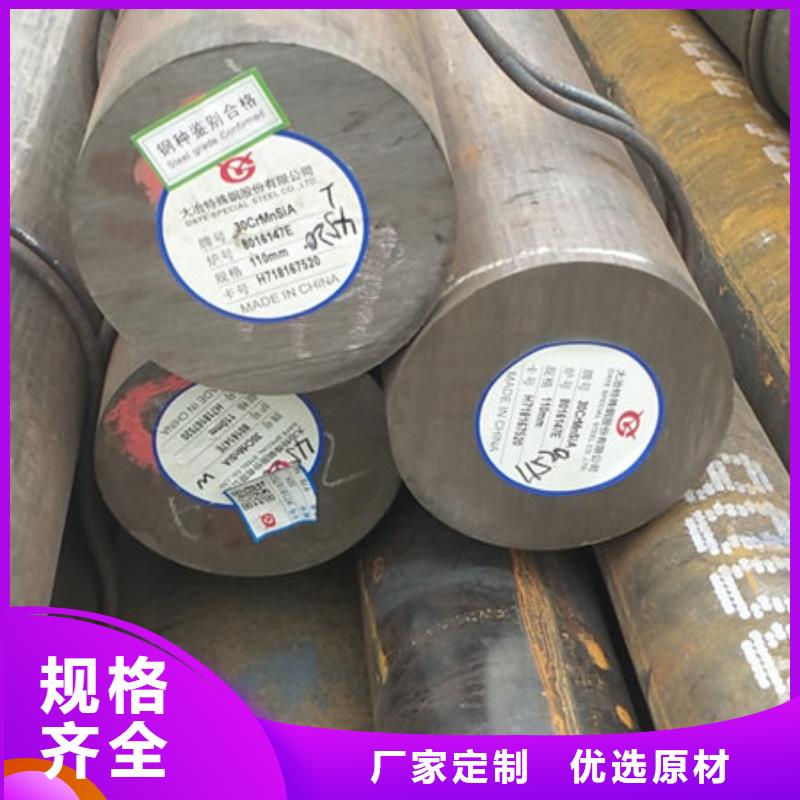 圆钢55CrMo圆钢诚信为本
