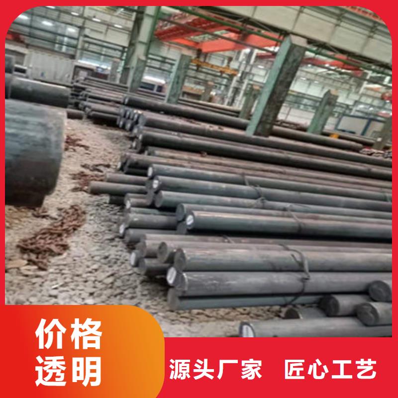 圓鋼_6Gr13Mo圓鋼質(zhì)檢合格出廠