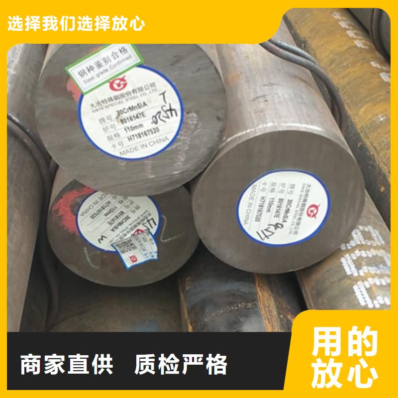 圆钢42CRMOG圆钢品质优选