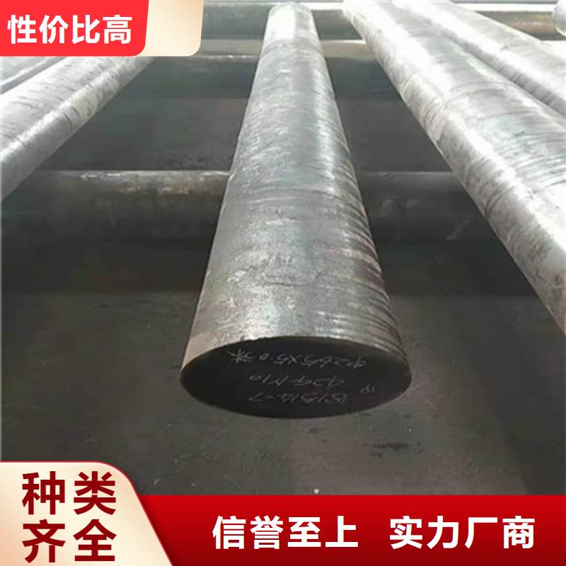 圓鋼20CrMnT無縫鋼管款式多樣