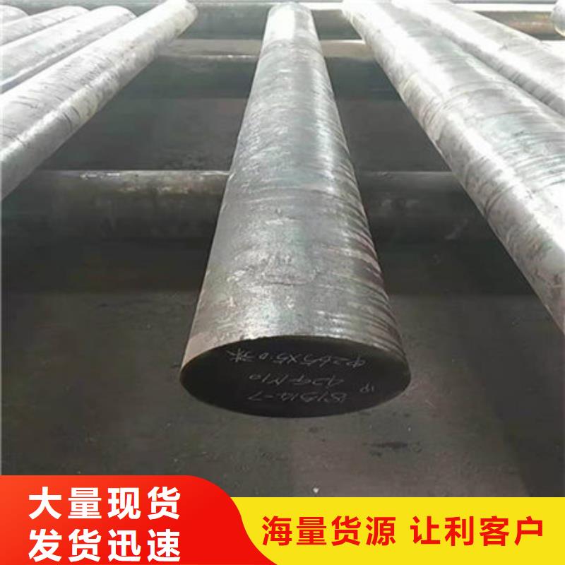 圆钢_6Gr13Mo圆钢质检合格出厂