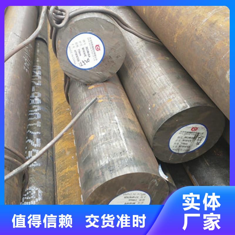 圆钢34CrNiMo6圆钢注重细节
