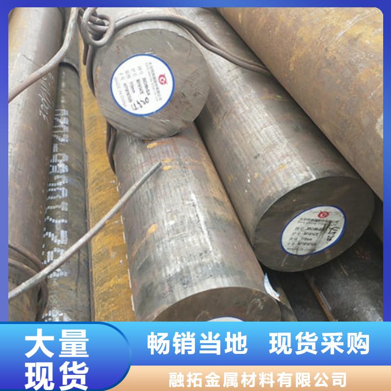 圆钢5CrNiMo圆钢厂家现货批发