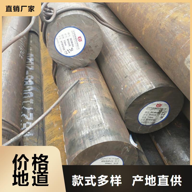 圆钢5CrNiMo圆钢一站式供应