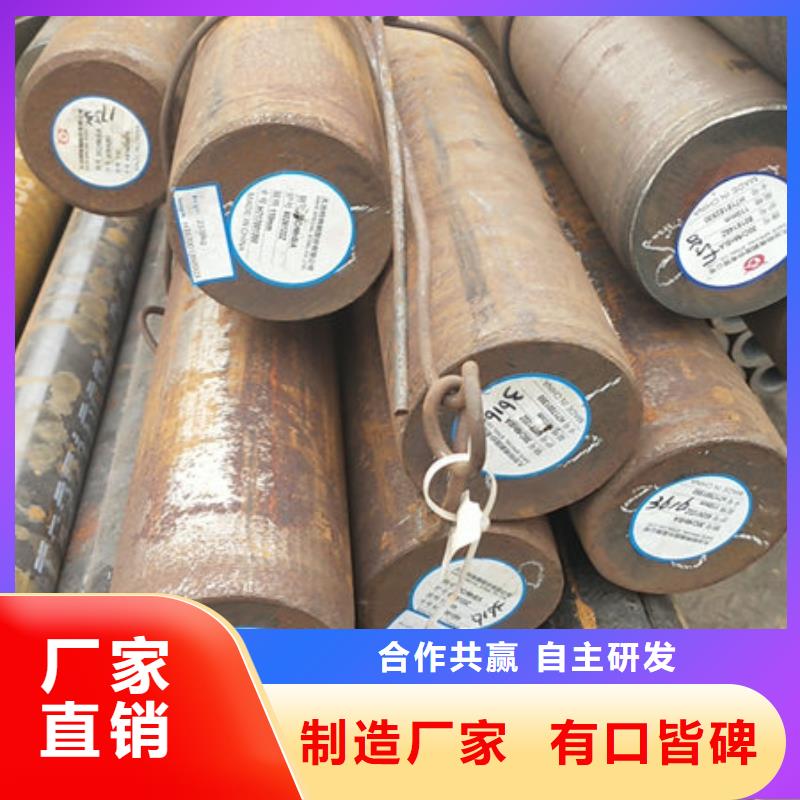 圓鋼_合金無縫鋼管廠家直銷省心省錢