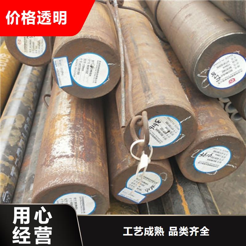 圆钢18Cr2Ni4WA圆钢品质不将就