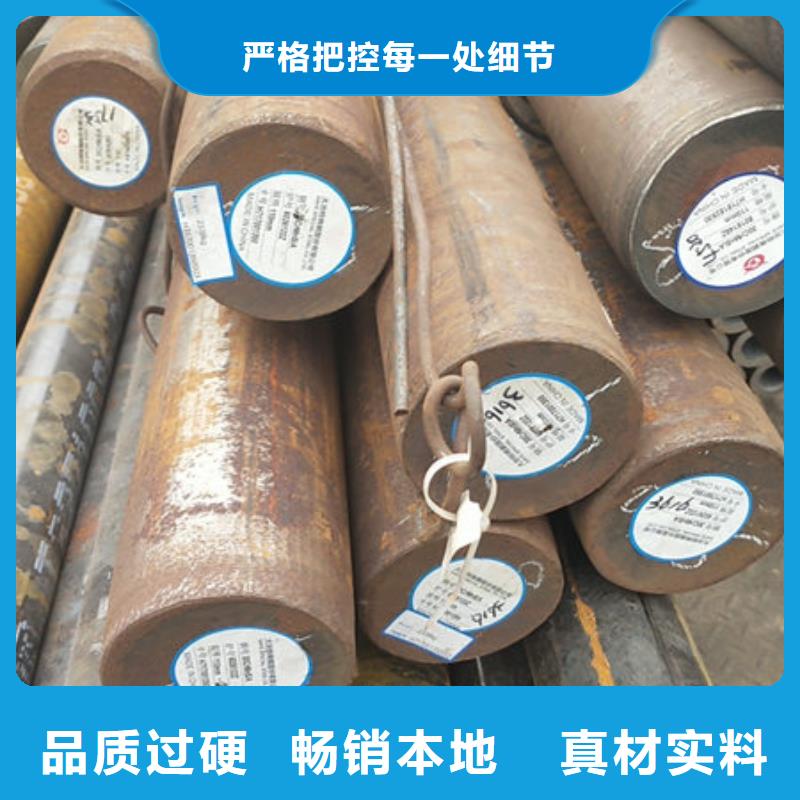 圆钢42CRMOG圆钢品质优选