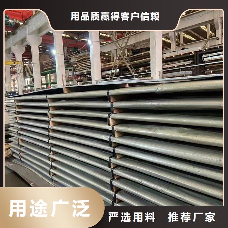 不銹鋼板的規(guī)格尺寸-可寄樣品