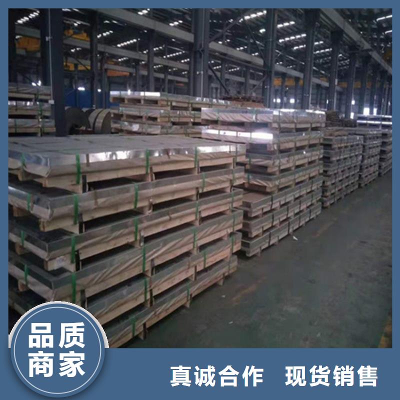 正規(guī)309S不銹鋼板廠家