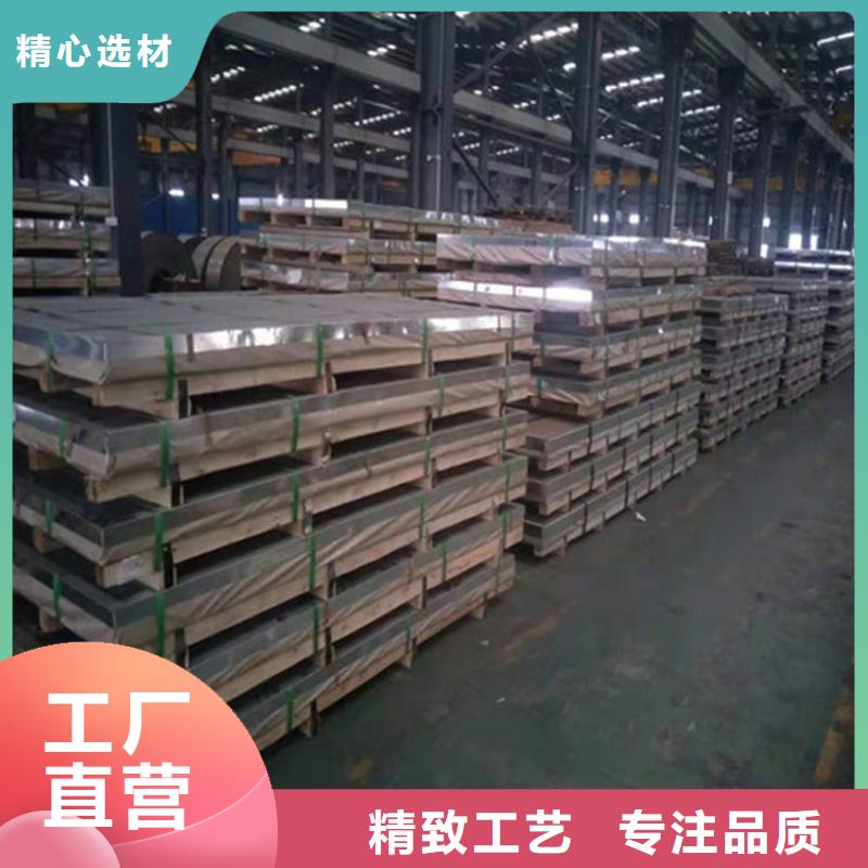 生产不锈钢板质量可靠的厂家