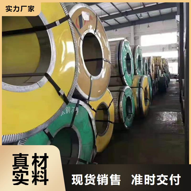 生产不锈钢板质量可靠的厂家