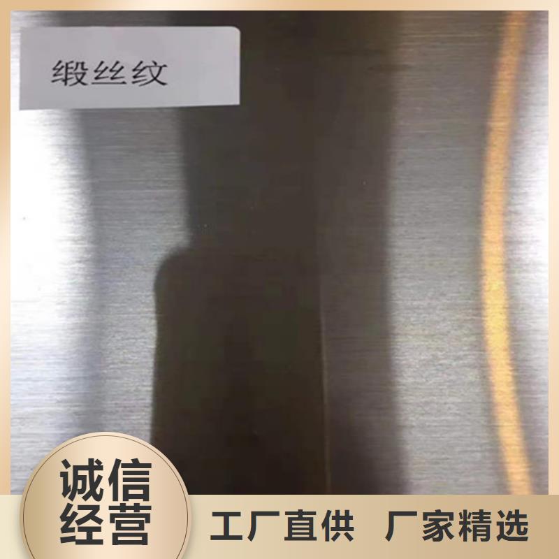 文昌市不锈钢玫瑰金装饰板订购