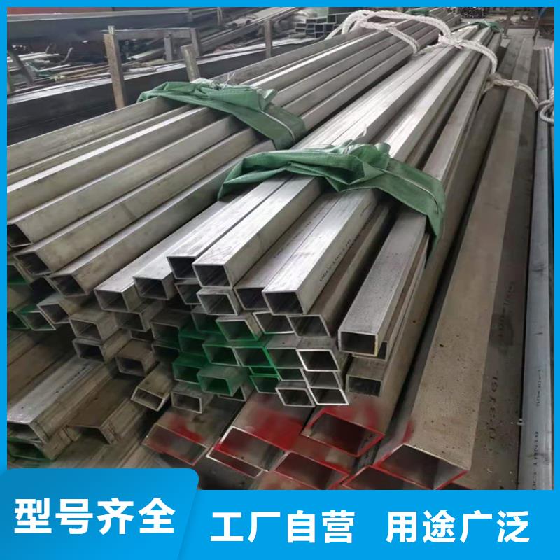不銹鋼管價(jià)格304價(jià)格表實(shí)體廠家