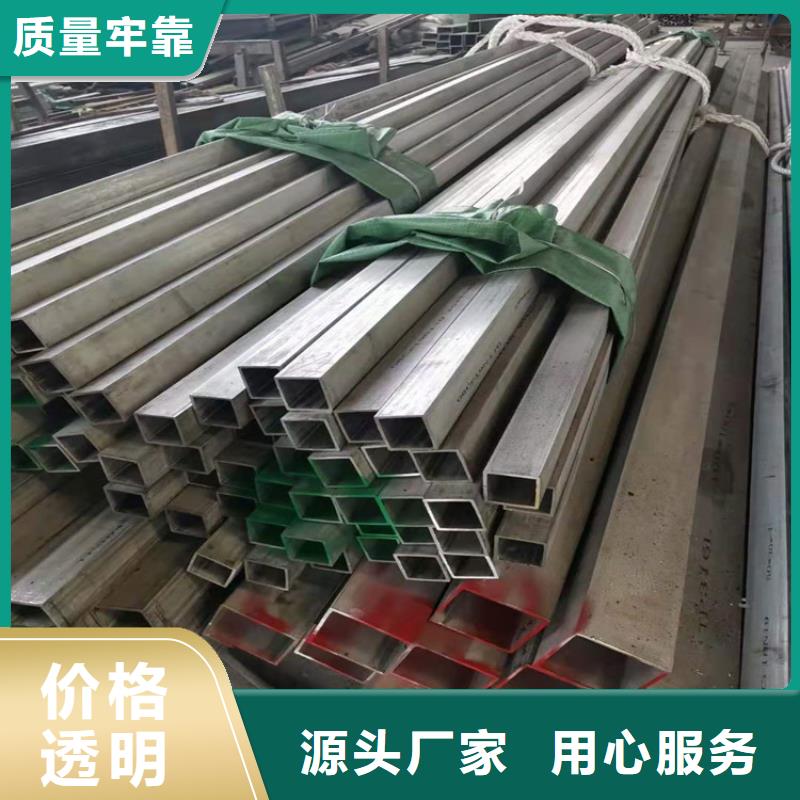 不锈钢管,904L不锈钢管来图定制