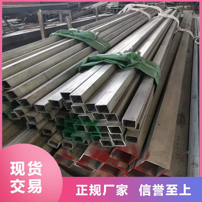 不锈钢管-309S不锈钢管欢迎新老客户垂询