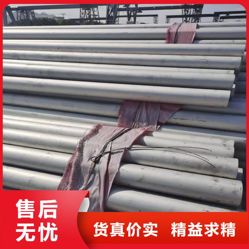 為您提供不銹鋼管價格304價格表廠家