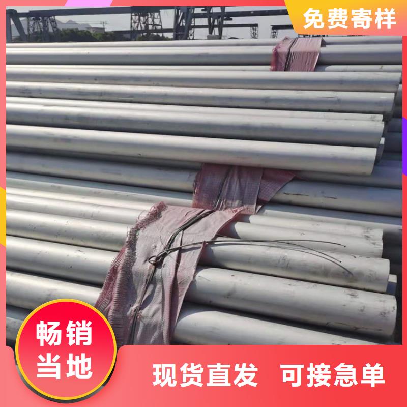 不锈钢管-310S不锈钢管详细参数