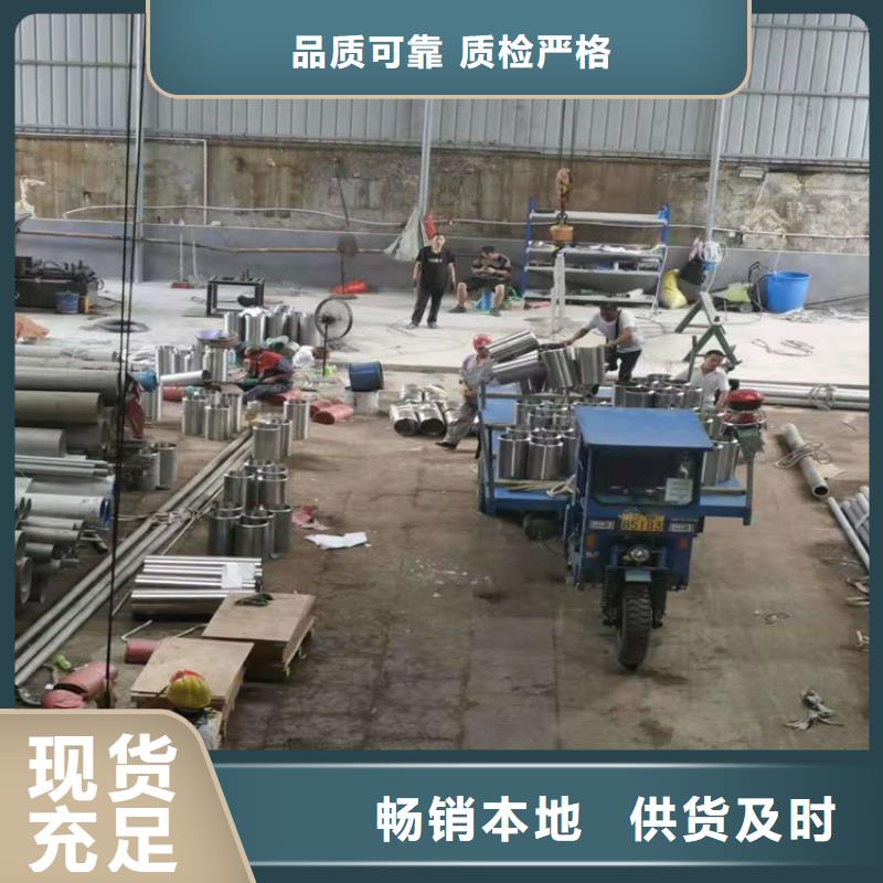 不銹鋼管904L不銹鋼管本地配送